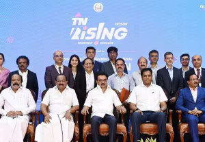 ஓசூர் முதலீட்டாளர்கள் மாநாட்டில் ரூ.24,307 கோடி புரிந்துணர்வு ஒப்பந்தங்கள் கையெழுத்து