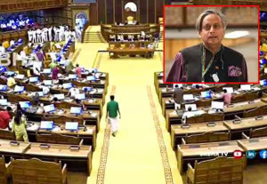 இது எல்லாம் 20 வருடம் தாமதம்; இடதுசாரி கட்சியை விமர்சித்த காங்., எம்.பி., சசி தரூர்!