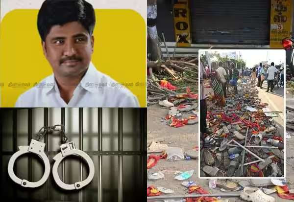 கரூர் துயர சம்பவம்: விஜய் கட்சி மாவட்ட செயலாளர் கைது