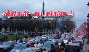 வாடகை மகிழுந்து சாரதிகள் ஆர்ப்பாட்டம்.. வீதிகளில் நெருக்கடி!!