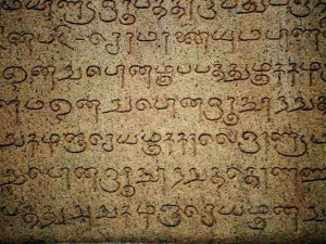 கவிதை யாதெனில்