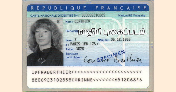 குடியுரிமை கோரிக்கையாளர்களுக்கு இறுக்கமான சட்டம்.. உள்துறை அமைச்சர் வெளியிட்ட முக்கிய தகவல்கள்!!