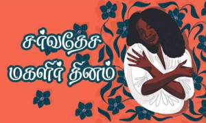 பெண்கள் தலை முன்வகிட்டில் குங்குமம் வைப்பது ஏன்?