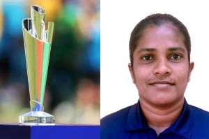 ஐசிசி மகளிர் டி20 உலகக் கிண்ண தொடரில் இலங்கைக்கு கிடைத்துள்ள அங்கீகாரம்