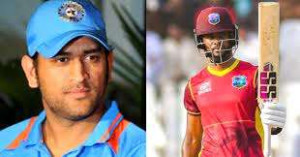 தோனி தொடர்பில் ஷாய் ஹோப் சுவாரசியமான கருத்து!