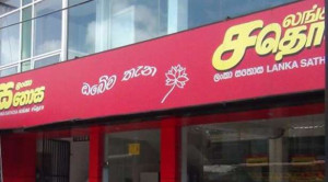 இலங்கையில் அத்தியாவசிய பொருட்களின் விலைகள் குறைப்பு!