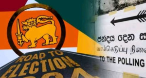 இலங்கையின் 9ஆவது ஜனாதிபதித் தேர்தல் - திகதி அறிவிப்பு