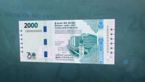 இலங்கை விரைவில் புழக்கத்திற்கு வரும் புதிய 2000 ரூபாய் நாணயக்தாள்கள்