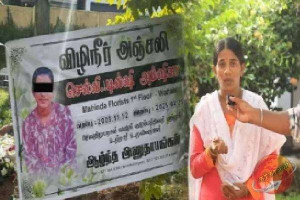 கொட்டாஞ்சேனை மாணவி மரணம் - தாயார் வழங்கிய சாட்சியம்