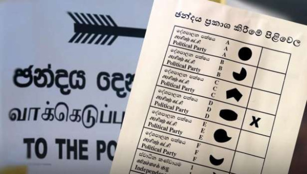 உள்ளூராட்சி மன்றத் தேர்தலுக்கான வாக்குப்பதிவு நிறைவு - பதிவான வாக்குகளின் சதவீதம்
