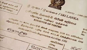 இலங்கையில் முதல் டிஜிட்டல் பிறப்புச்சான்றிதழ் 