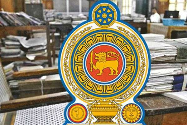 இலங்கையில் 15 ஆம் திகதி அரச விடுமுறை தொடர்பில் எச்சரிக்கை