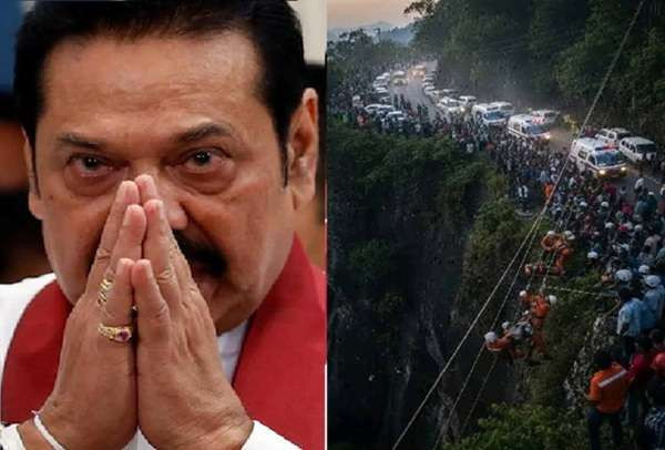 இலங்கையில் கோர விபத்து - தனது ஊர் மக்களுக்கு மஹிந்த இரங்கல்