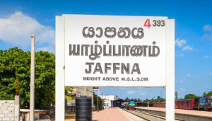 கொழும்பு - யாழ்ப்பாணத்திற்கான ரயில் சேவைகள் தற்காலிகமாக இடைநிறுத்தம்