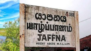 யாழில் திருமணமான சில மாதங்களில் ஆணொருவர் மரணம்