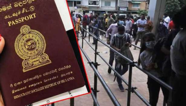 இலங்கையில் இந்த வாரம் முதல் கடவுச் சீட்டு வழங்க புதிய முறை