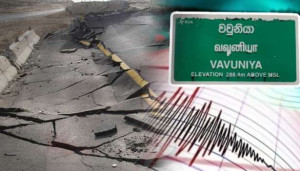 வவுனியா பாடசாலையொன்றில் இருந்து 7 மோட்டர் குண்டுகள் மீட்பு!