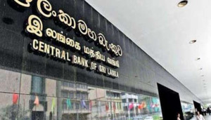 இலங்கை மத்திய வங்கியின் வட்டி வீதம் குறித்த அறிவிப்பு!