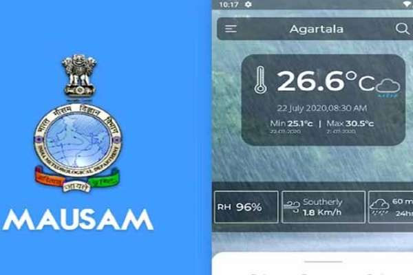 MAUSAM App  இன் சிறப்பு அம்சம்...