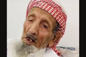 சவுதி அரேபியாவின் மூத்த குடிமகனான கருதப்படும் 142 முதியவர் காலமானார்