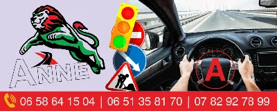 Anne Auto பயிற்சி நிலையம்