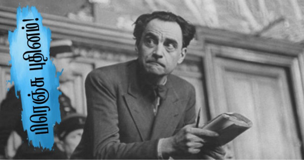 Marcel Petiot : 60 பேரை கொடூரமாக கொன்ற ‘தொடர் கொலைகாரன்!’ (நேற்றைய தொடர்ச்சி) 