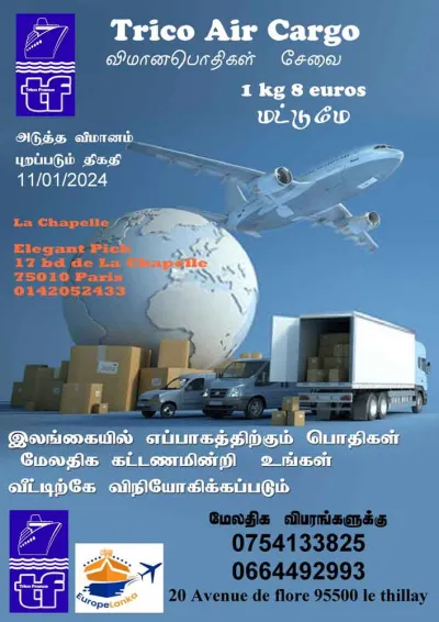 Trico Shipping France