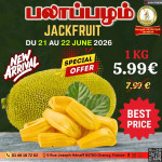 பலாப்பழம்