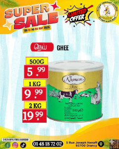Promo