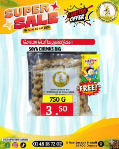 Promo