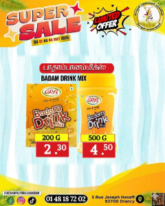 Promo