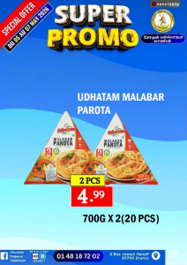 Promo