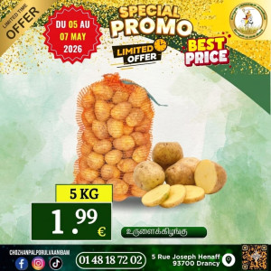 Promo