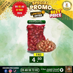 Promo