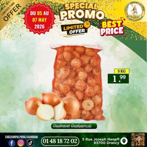 Promo