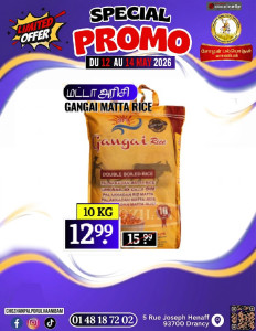 Promo