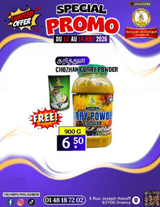 Promo