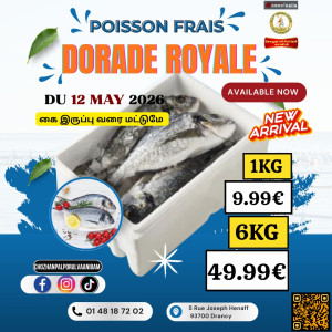 Promo
