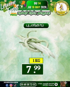 Promo