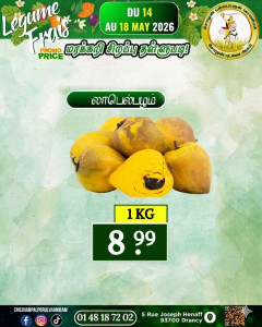 Promo