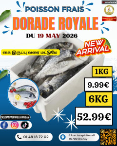 Promo