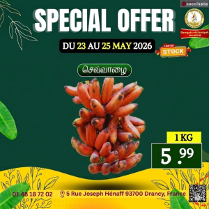 Promo