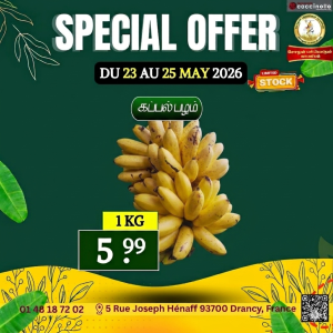 Promo