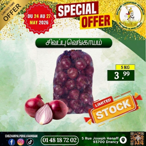 Promo