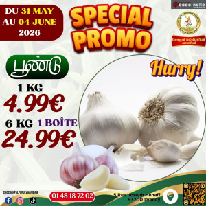 Promo