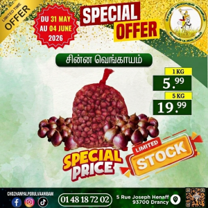 Promo
