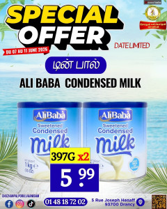 Promo