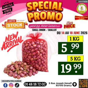 Promo