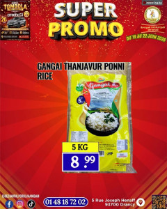 Promo
