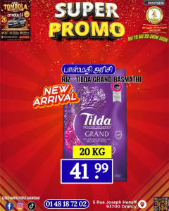Promo
